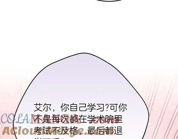 第30话 我的回答是拒绝 第29页