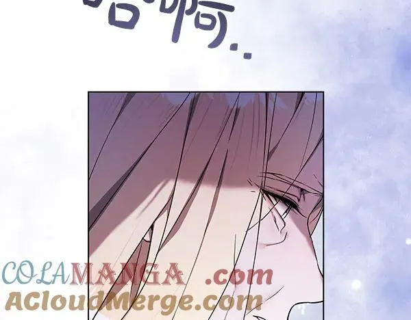 第30话 我的回答是拒绝 第53页