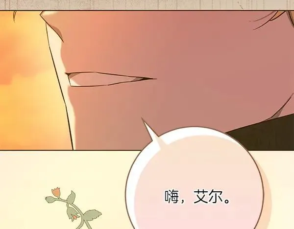 第30话 我的回答是拒绝 第108页