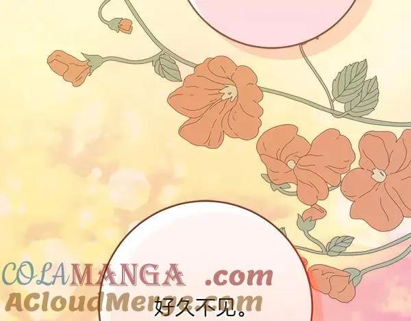 第30话 我的回答是拒绝 第109页