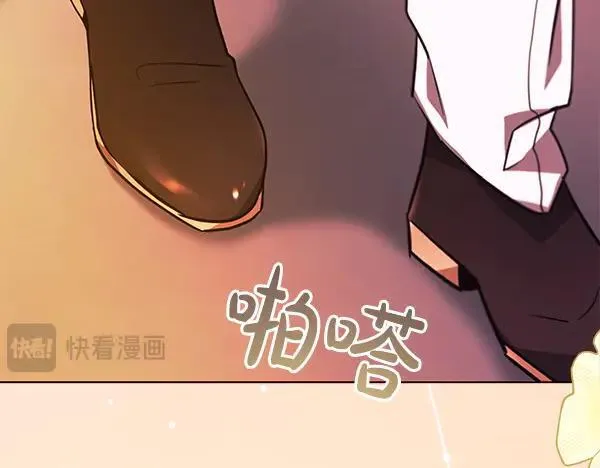 第30话 我的回答是拒绝 第116页