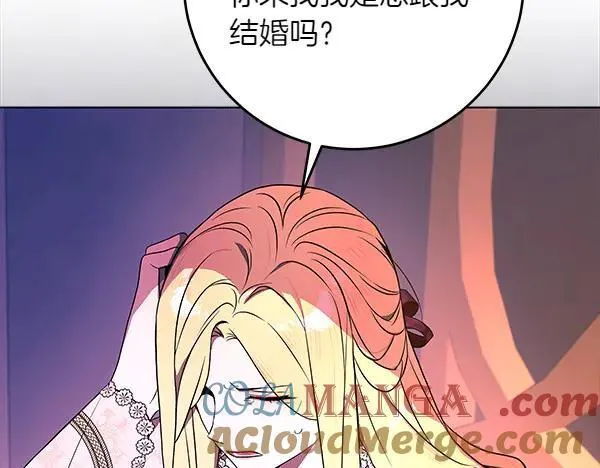 第30话 我的回答是拒绝 第129页