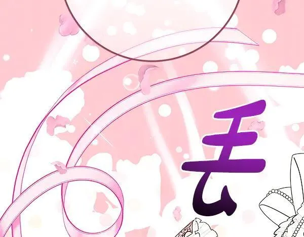 第30话 我的回答是拒绝 第162页