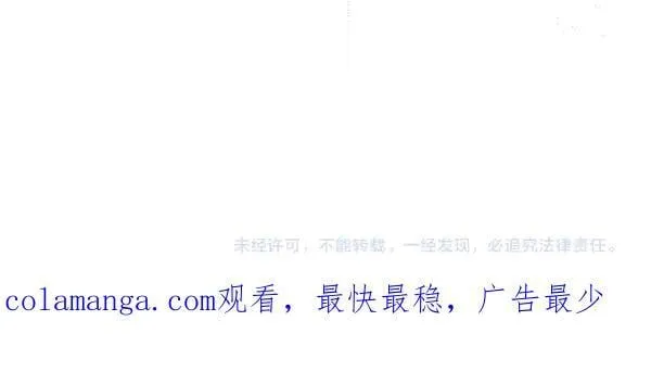 第30话 我的回答是拒绝 第200页