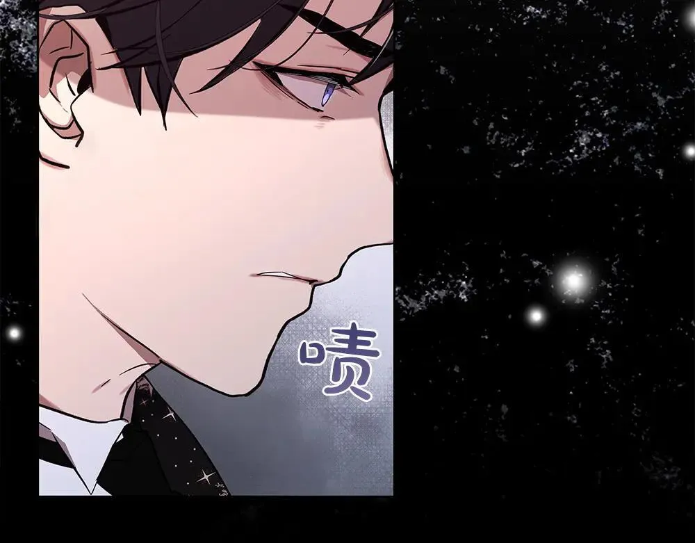 第31话 你是真傻吗? 第15页