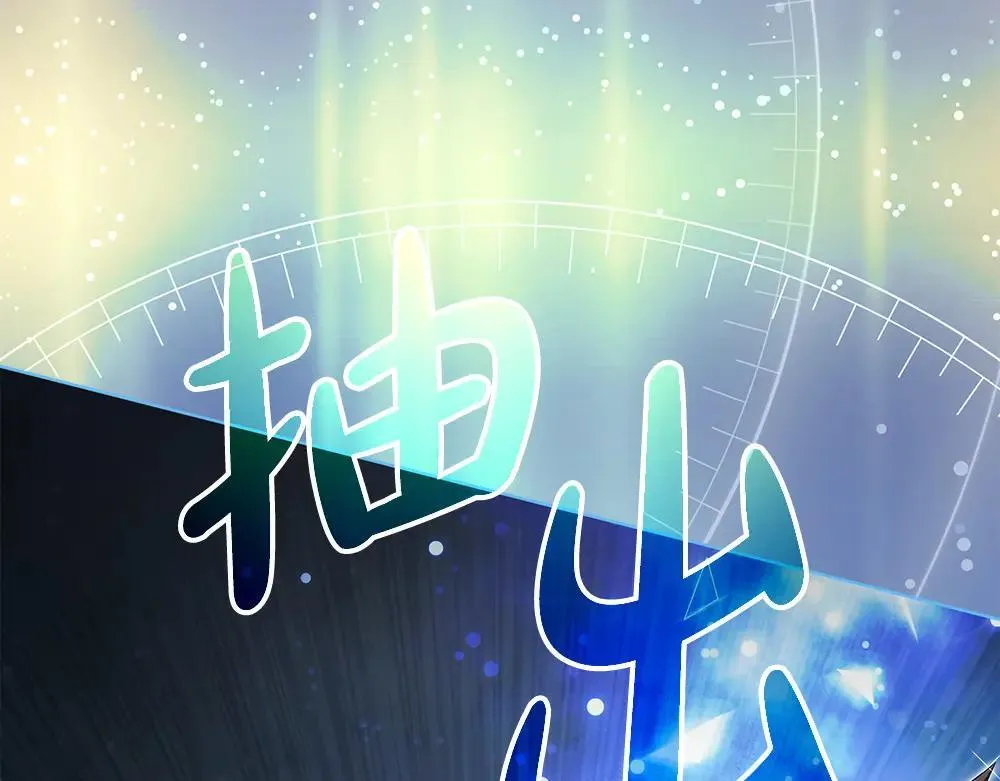 第31话 你是真傻吗? 第31页