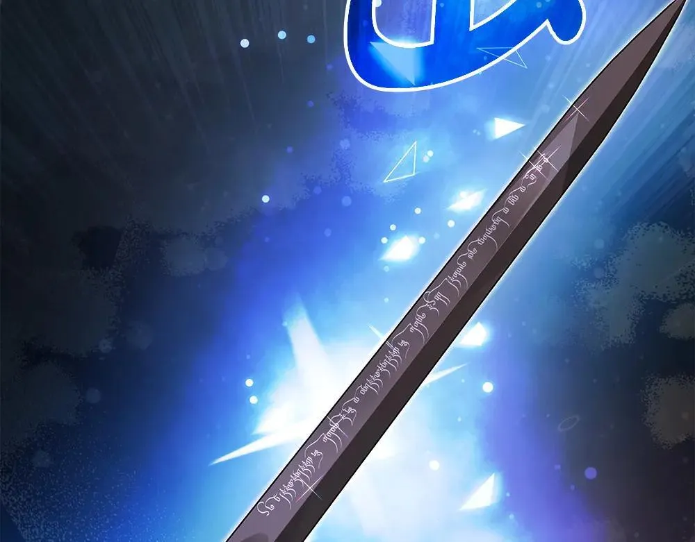 第31话 你是真傻吗? 第32页