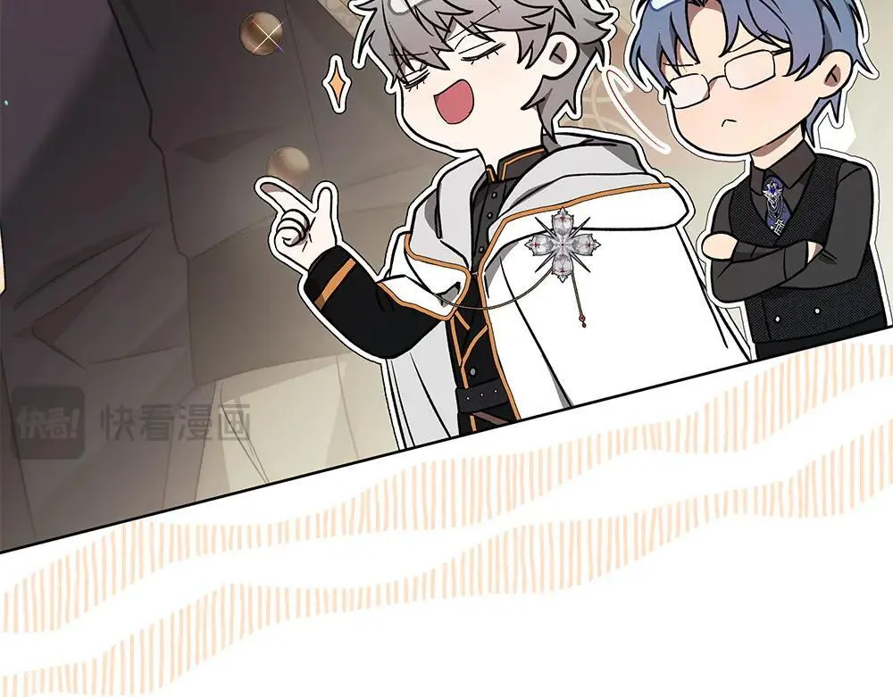 第31话 你是真傻吗? 第68页