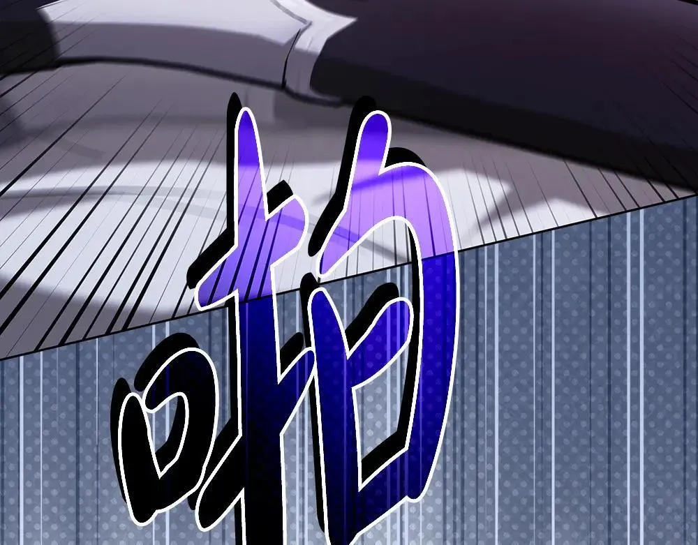 第31话 你是真傻吗? 第78页