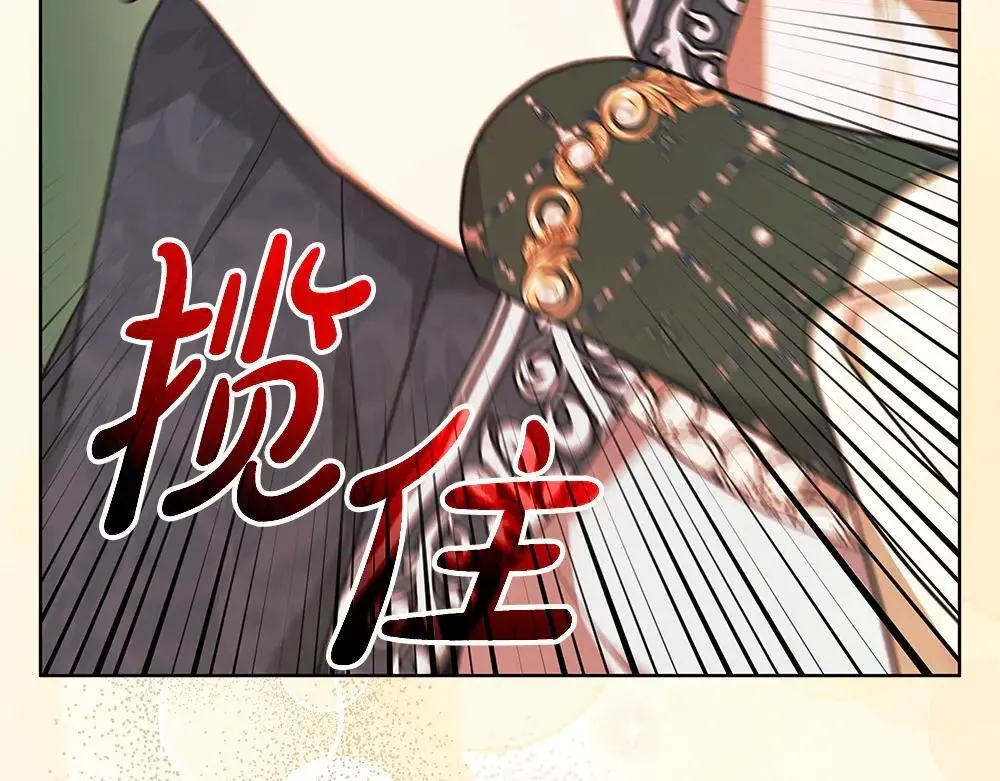 第31话 你是真傻吗? 第103页
