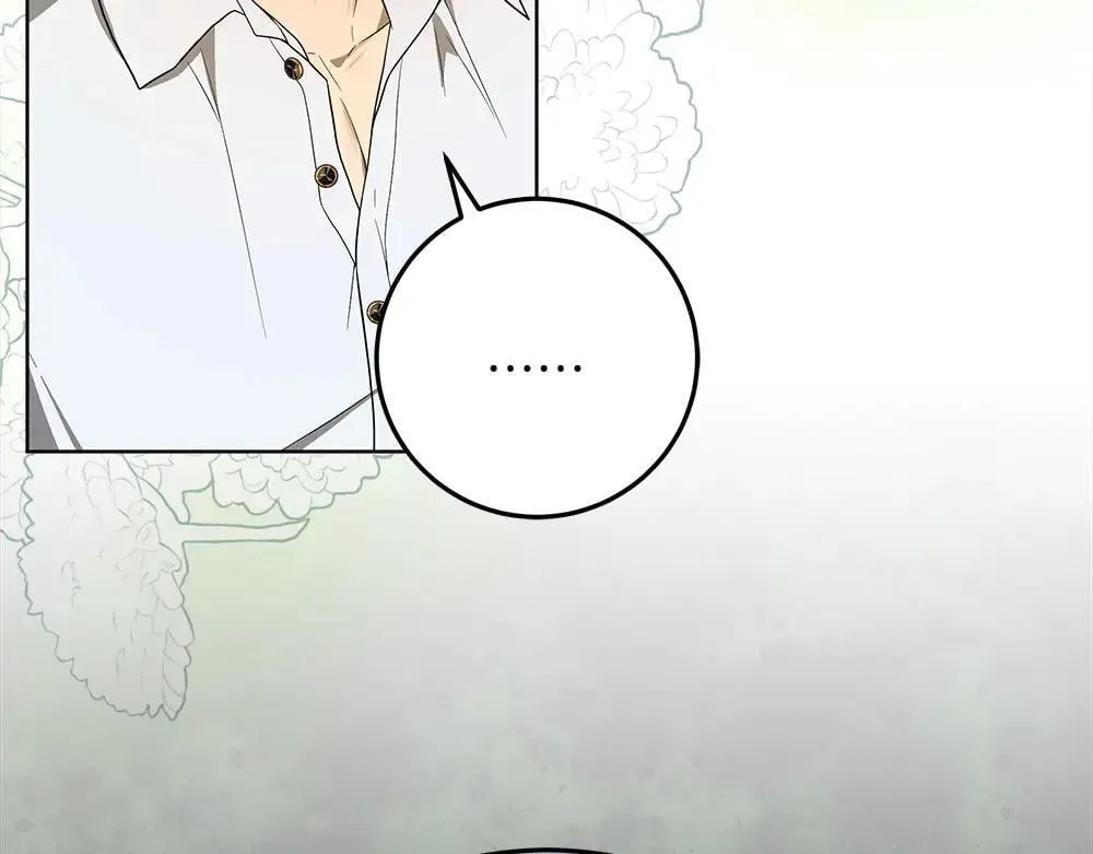 第31话 你是真傻吗? 第146页