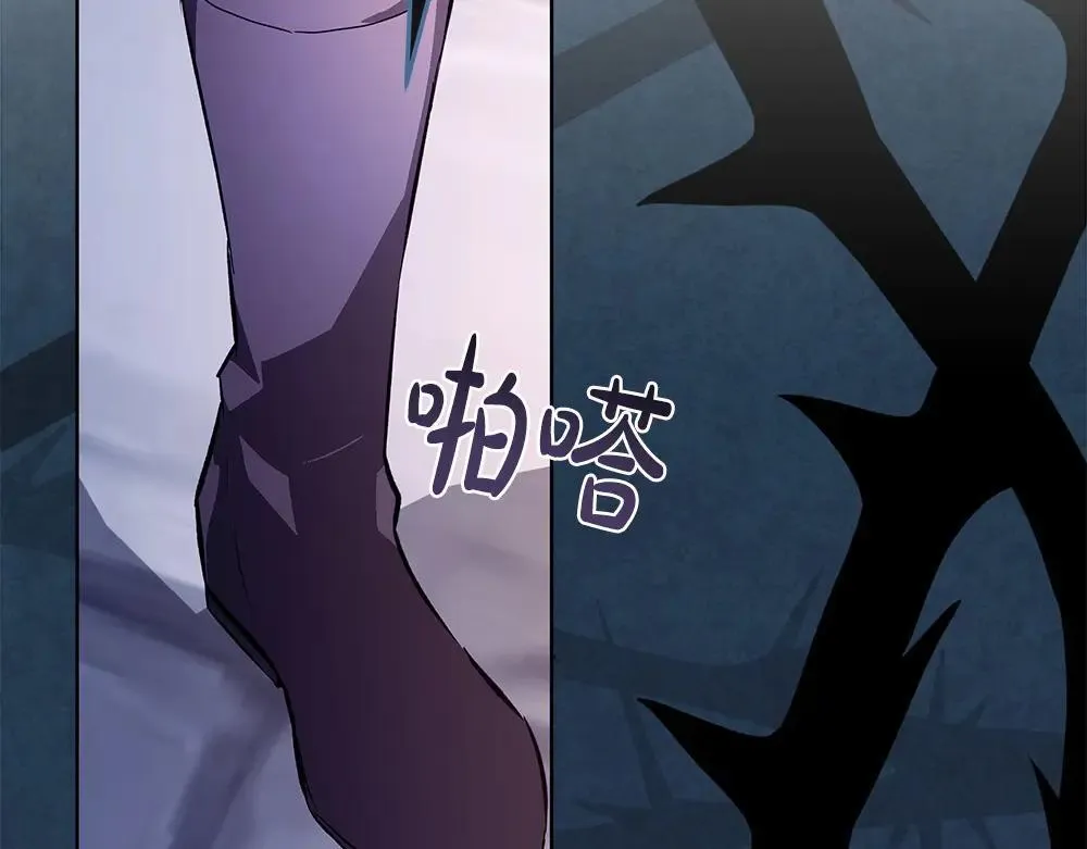 第31话 你是真傻吗? 第154页