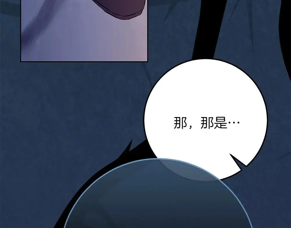 第31话 你是真傻吗? 第155页