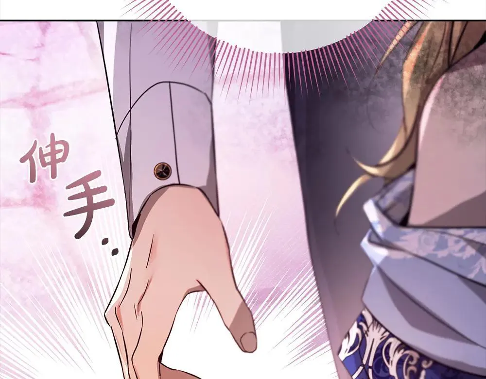 第31话 你是真傻吗? 第183页