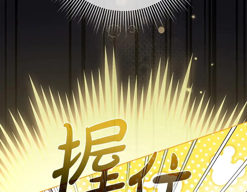 第31话 你是真傻吗? 第186页