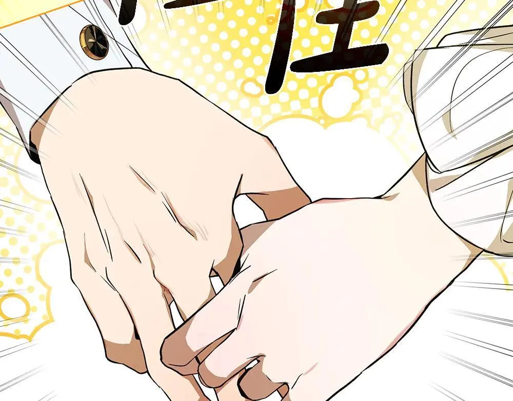 第31话 你是真傻吗? 第187页