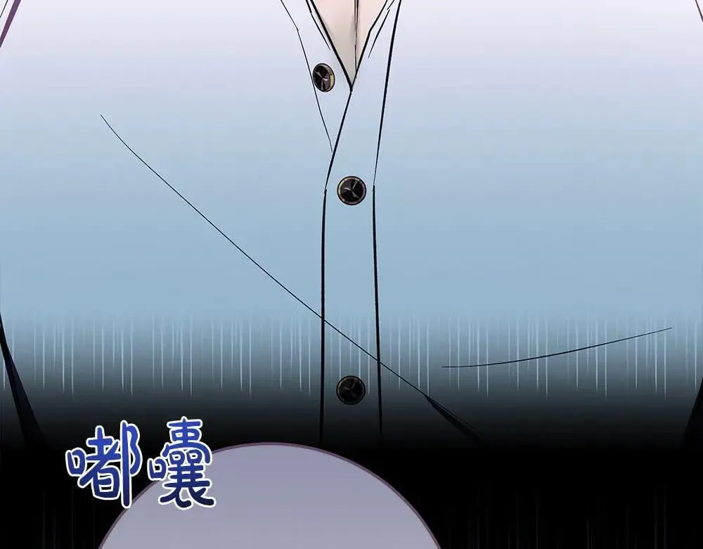 第31话 你是真傻吗? 第203页