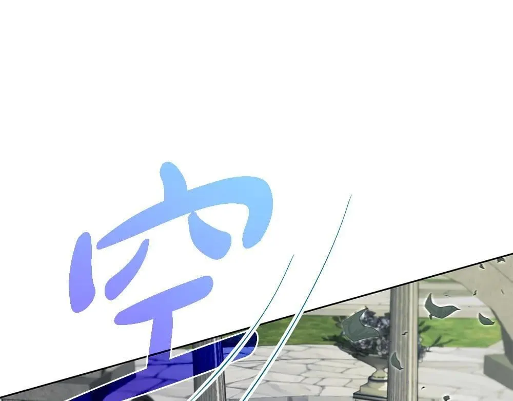 第31话 你是真傻吗? 第227页