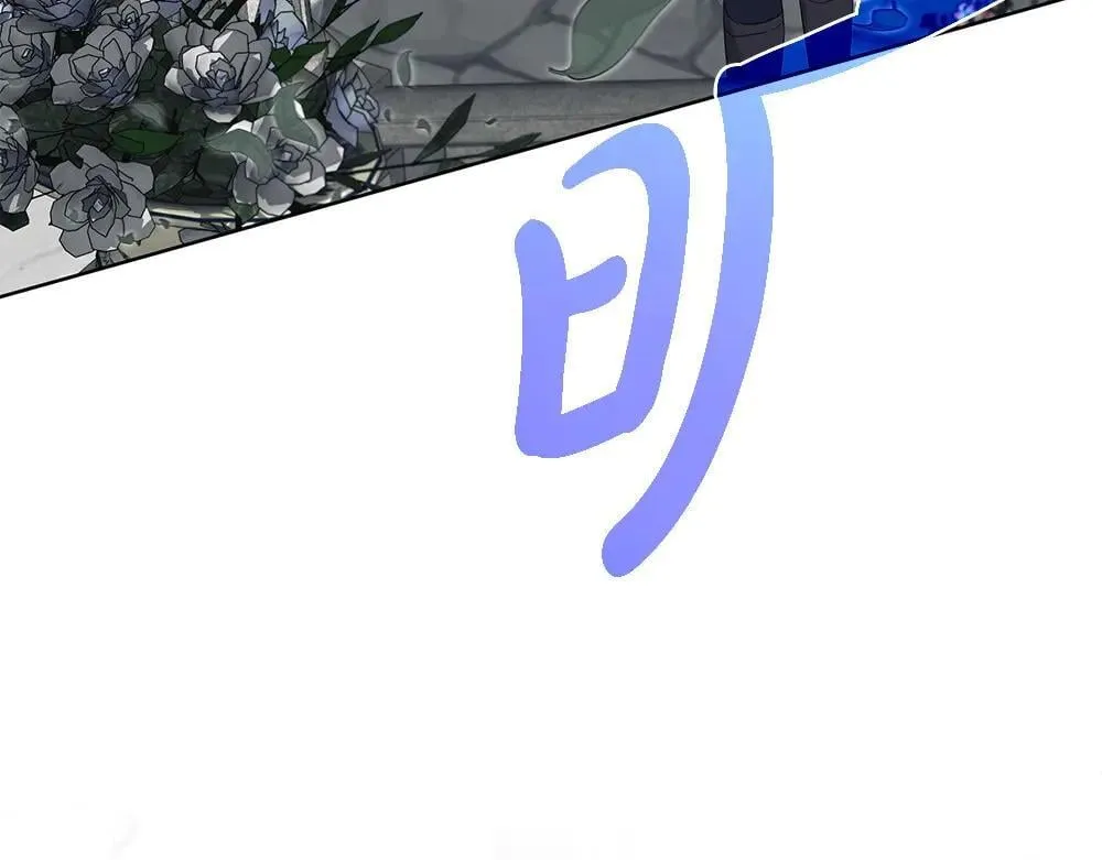 第31话 你是真傻吗? 第229页