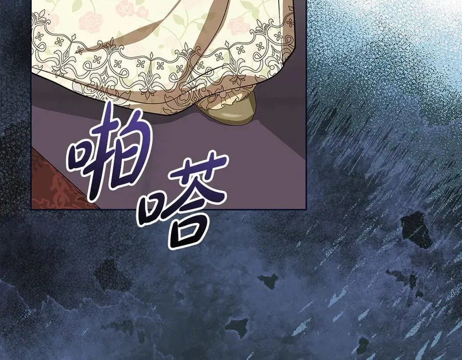 第32话 要是我也能像她一样 第54页
