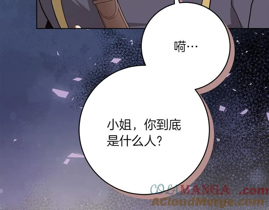 第32话 要是我也能像她一样 第65页