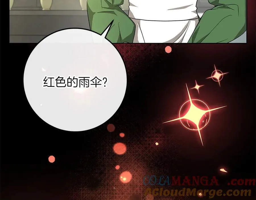 第32话 要是我也能像她一样 第113页