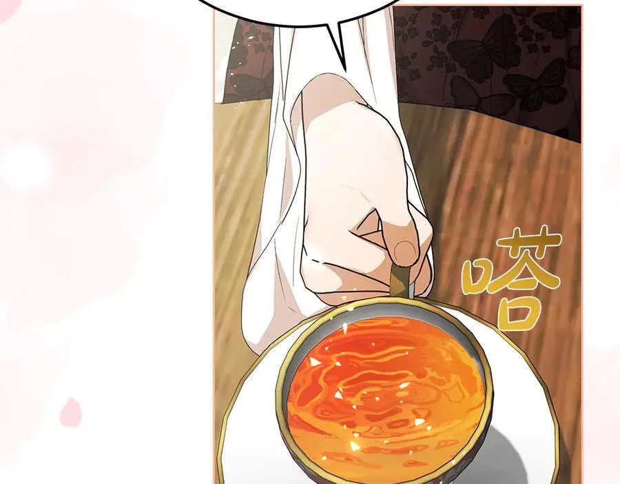 第32话 要是我也能像她一样 第128页