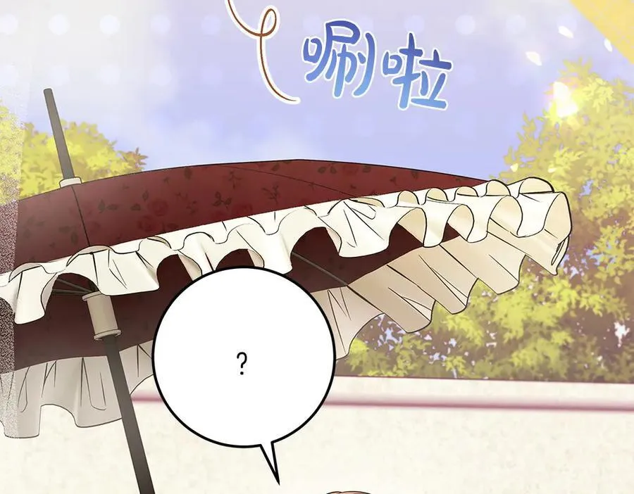 第32话 要是我也能像她一样 第143页