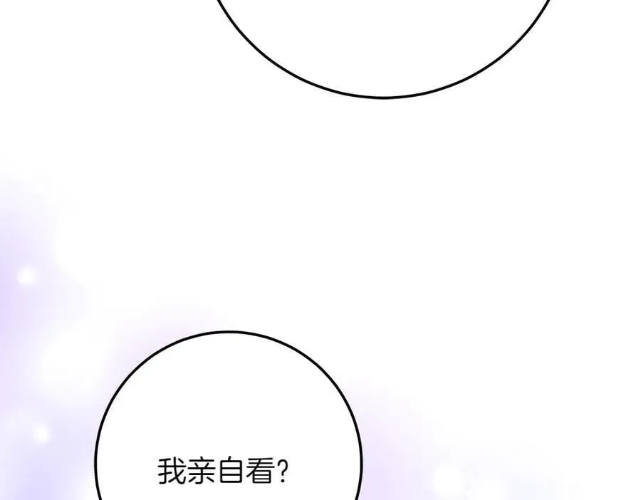 第32话 要是我也能像她一样 第159页