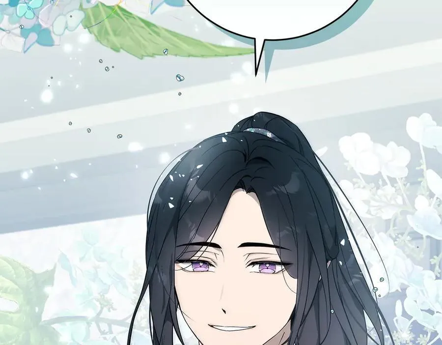 第32话 要是我也能像她一样 第167页