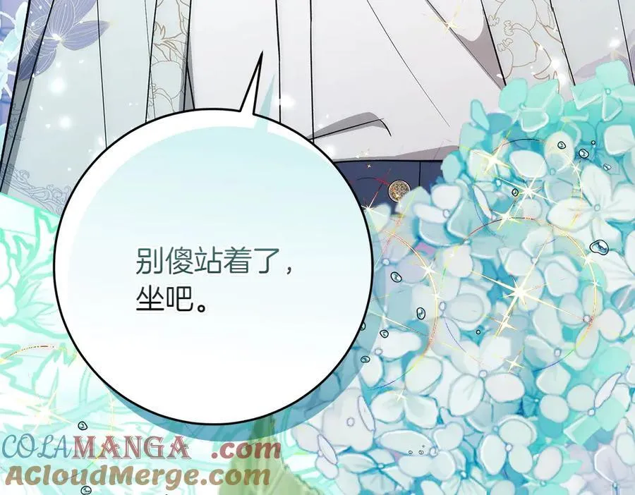 第32话 要是我也能像她一样 第169页