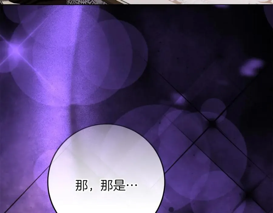 第32话 要是我也能像她一样 第192页