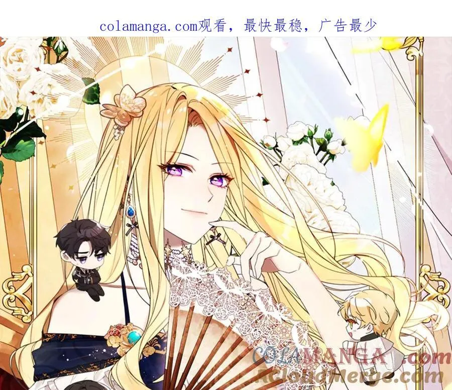 第33话 是我的错 第1页