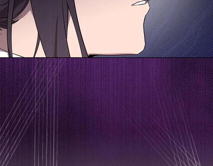 第33话 是我的错 第7页