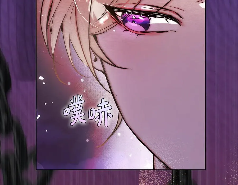 第33话 是我的错 第46页