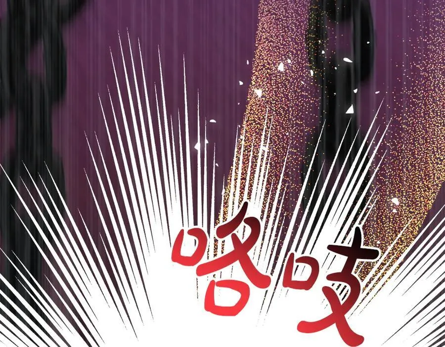 第33话 是我的错 第47页