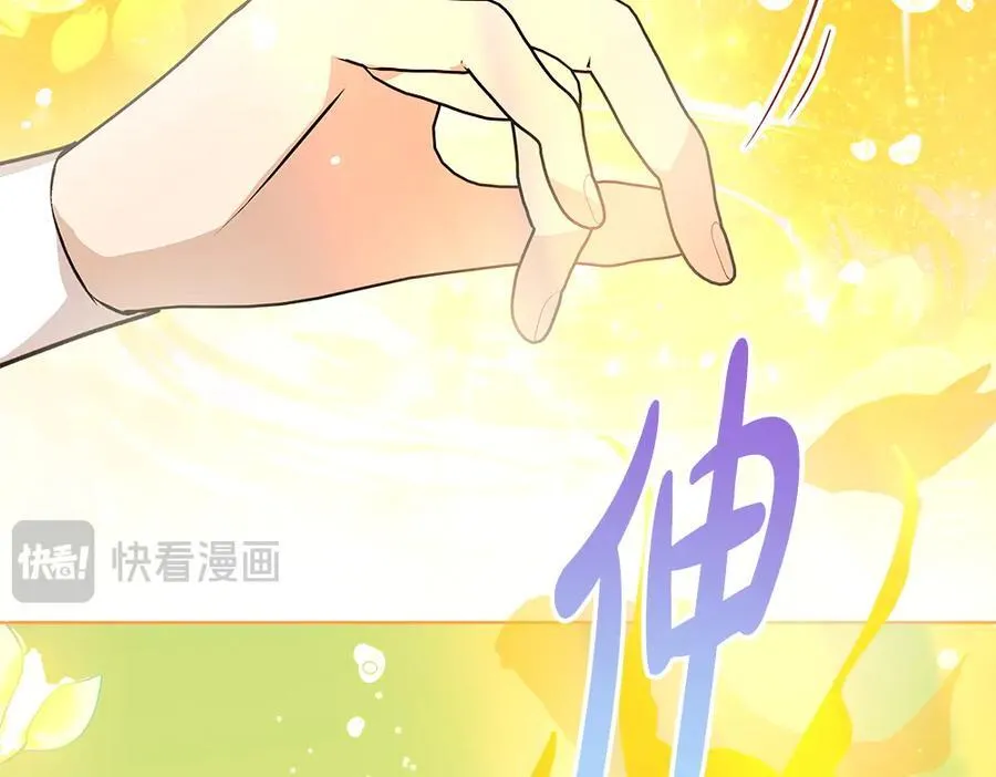 第33话 是我的错 第58页