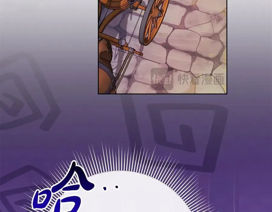 第33话 是我的错 第83页