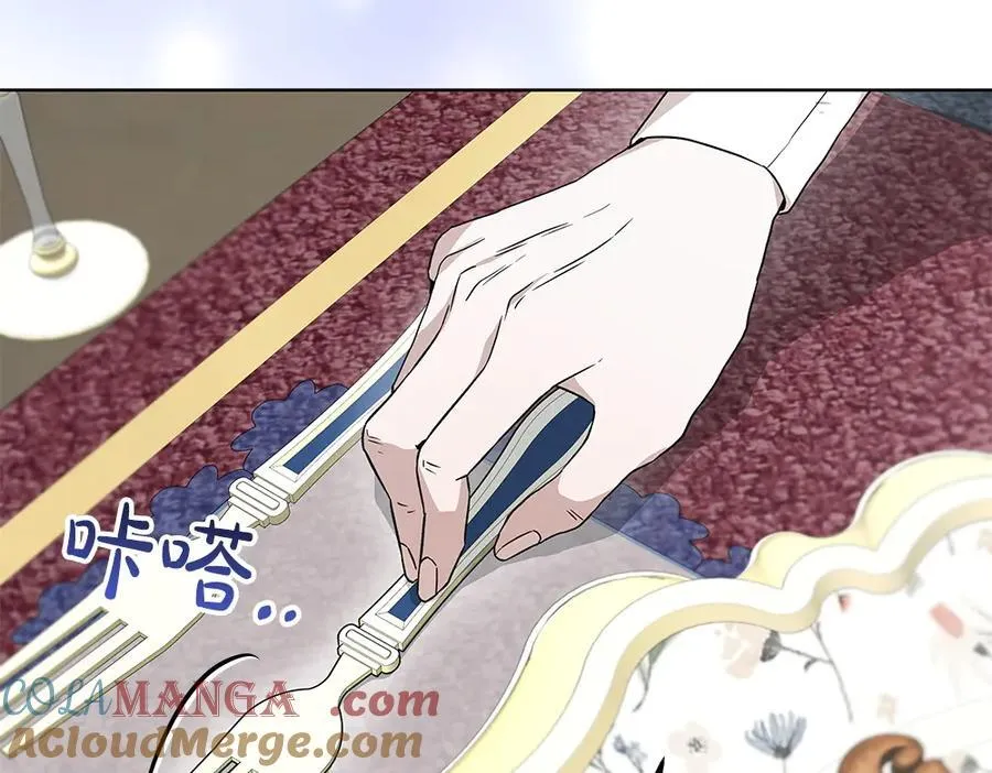 第33话 是我的错 第105页
