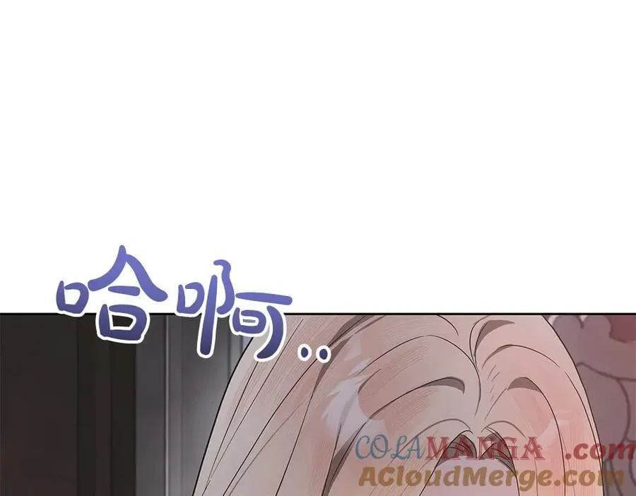 第33话 是我的错 第113页