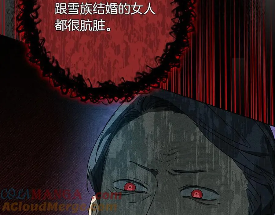 第33话 是我的错 第129页
