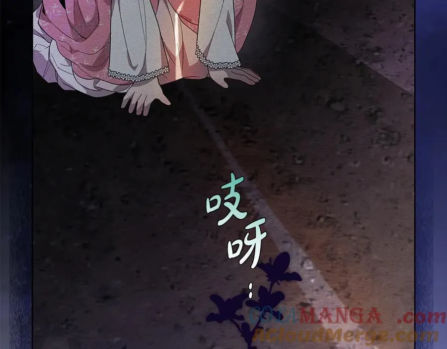 第33话 是我的错 第133页