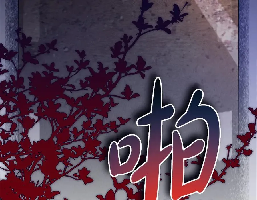 第33话 是我的错 第134页