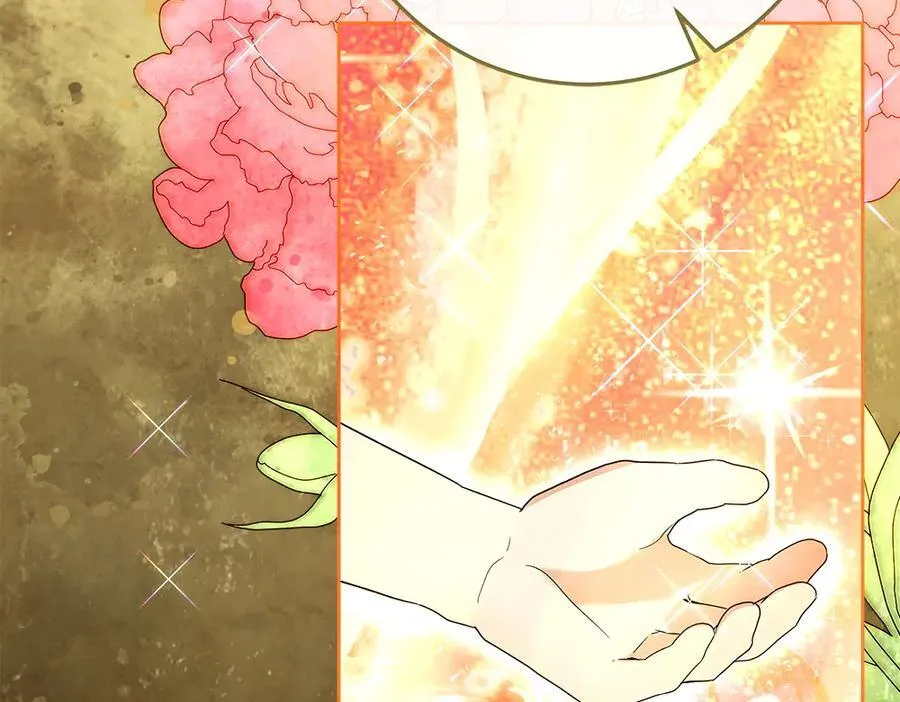 第33话 是我的错 第167页