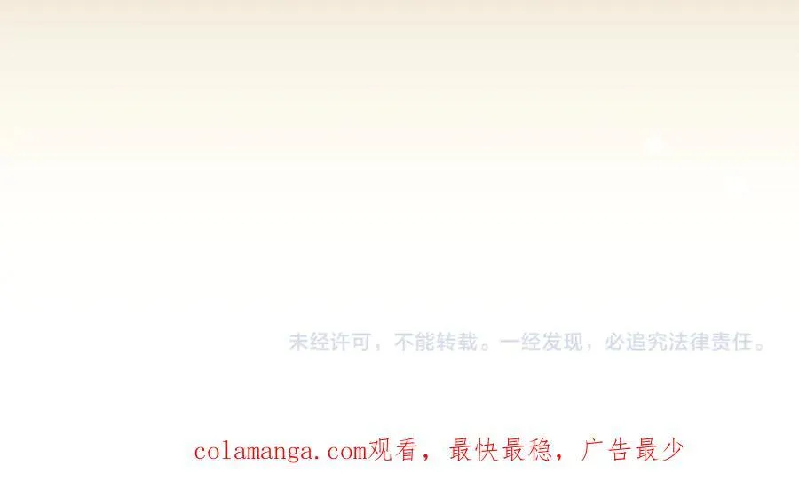 第33话 是我的错 第206页