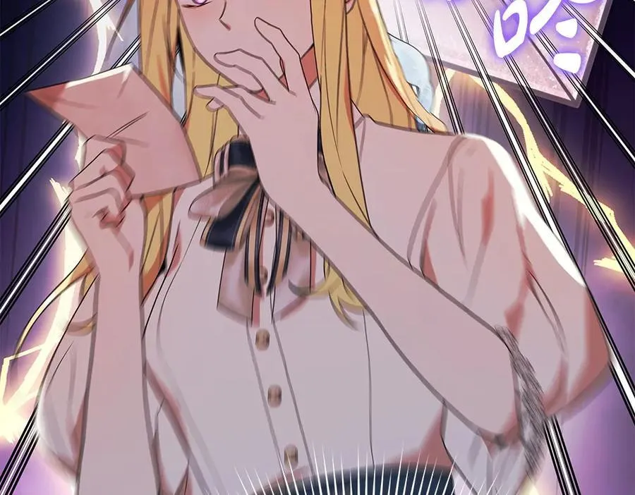 第34话 亲生父亲？ 第43页