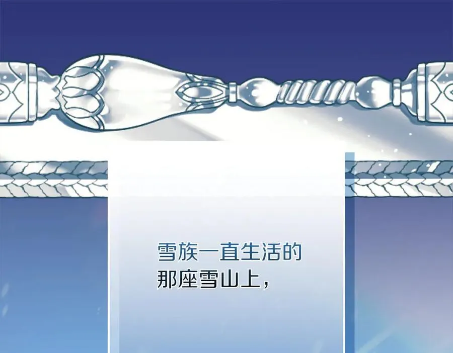 第34话 亲生父亲？ 第60页