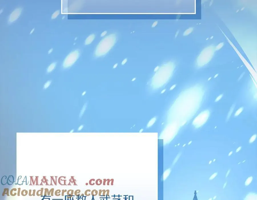 第34话 亲生父亲？ 第61页