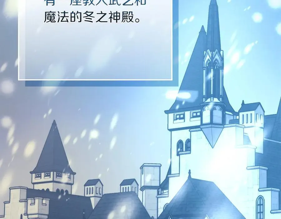 第34话 亲生父亲？ 第62页