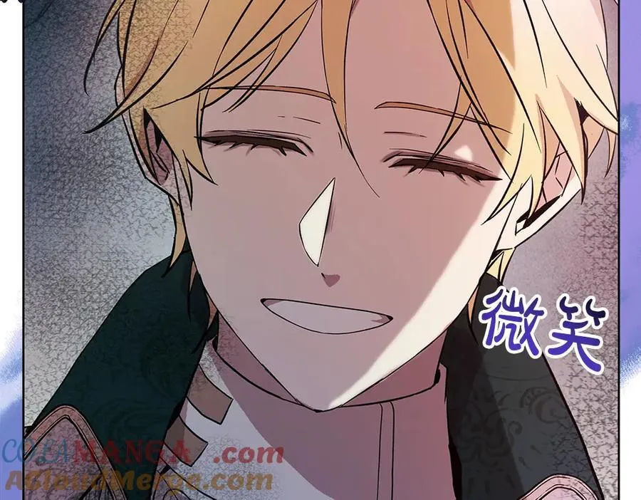 第34话 亲生父亲？ 第113页